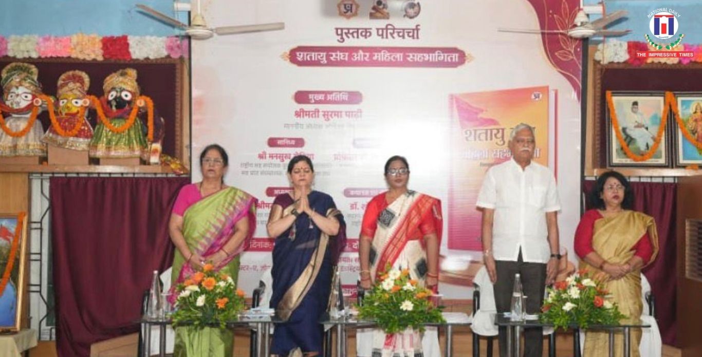 Women’s Role in Nation-Building Highlighted at Bhubaneswar Discussion on ‘Shatayu Sangh aur Mahila Sahbhagita’