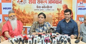 30,000 ‘Aashirwad Ke Diye’ to Be Lit in Every Assembly Constituency on Seva Diwas: Dr Archana Gupta