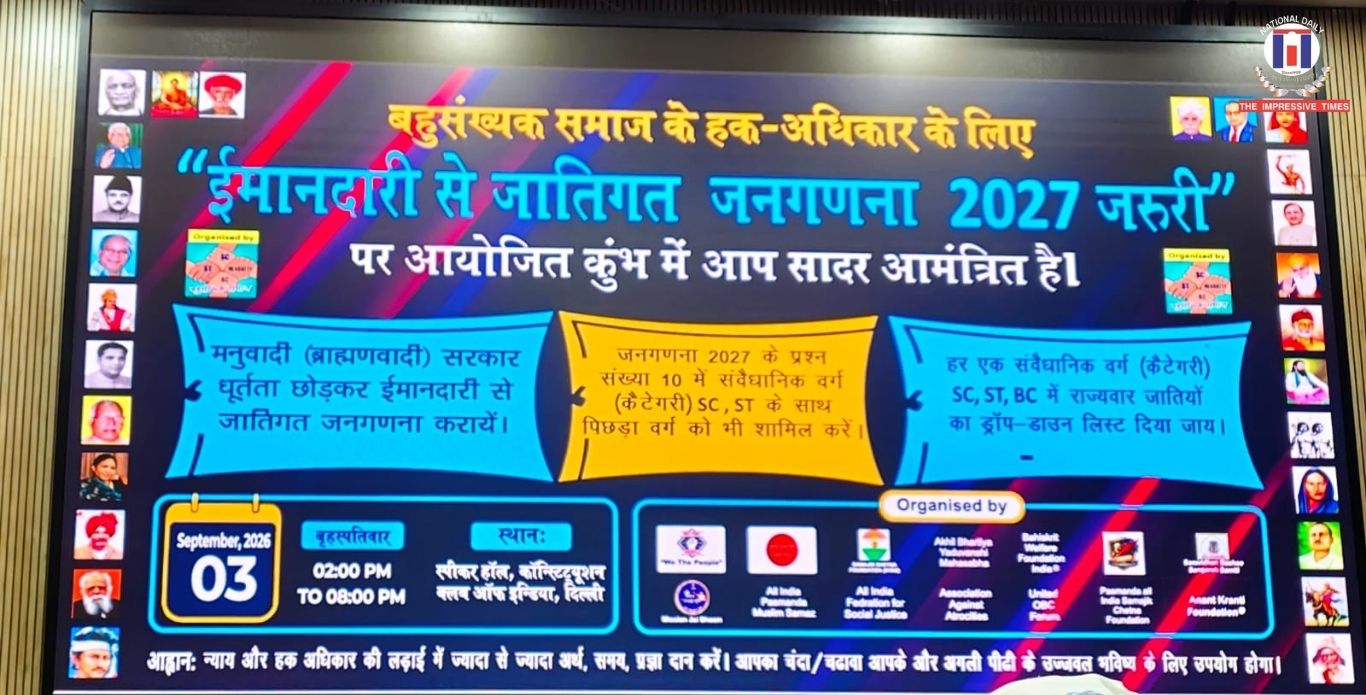 ‘We the People’ Holds Symposium on Honest Caste Census 2027 in Delhi