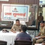 2,458 complaints resolved during weekly Thana Divas–Jansunwai held across all 15 districts
