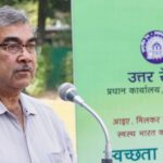 Northern Railway GM Rajesh Kumar Pandey Administers Cleanliness Pledge