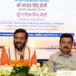 Haryana Delegation Holds Important Meeting in Singapore