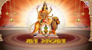 Navratri Day 5 Celebrates Maa Skandamata and the Auspicious Colour Yellow