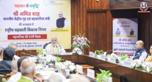 Amit Shah Calls for 25-Year Roadmap for NCDC, Highlights ₹4.14 Lakh Crore in Financial Assistance to Cooperatives