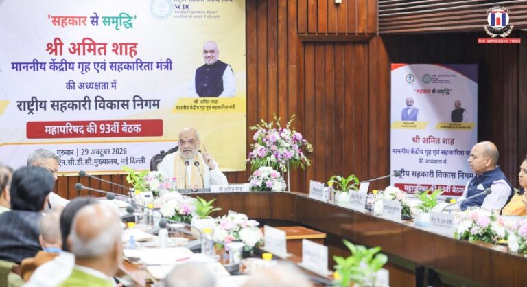 Amit Shah Calls for 25-Year Roadmap for NCDC, Highlights ₹4.14 Lakh Crore in Financial Assistance to Cooperatives