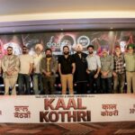 Punjabi Film ‘Kaal Kothri’ Trailer Unveiled; Suvinder Vicky and Yograj Singh Khalsa Starrer to Release on October 30