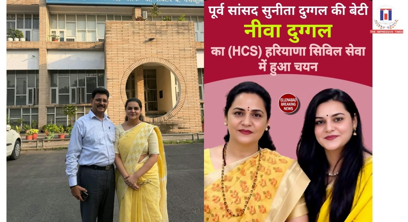 Neeva Duggal Clears HCS Exam in Second Attempt, Sets Sights on IAS