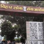 BPSC TRE 4.0 Recruitment 2026: Vacancies Rise to 33,320, Applications Close on October 26