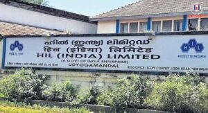 HIL India Recruitment 2026: Apply for Project Manager and Assistant Project Manager Posts in Delhi